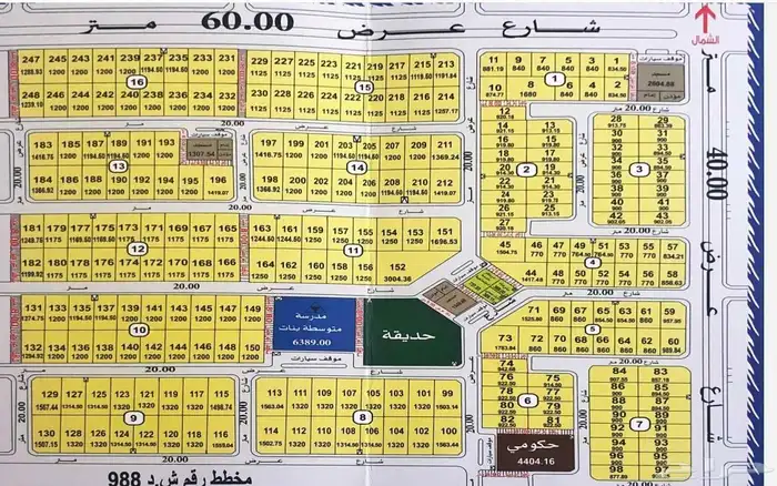 للبيع ارض سكنية غرب الظهران مخطط الديوان 0
