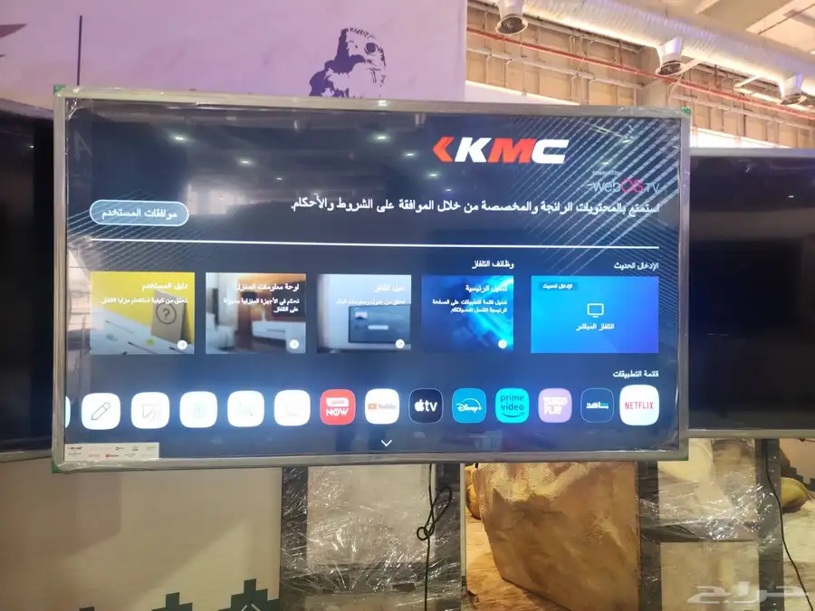 بيع وتوصيل وتركيب فوري مجاني شاشات تلفزيون سمارت 4kواي فاي ا 5