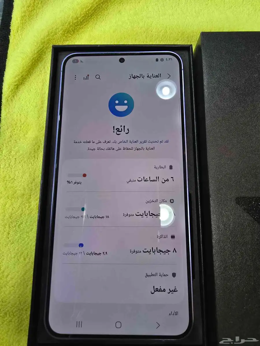 اس 24 بلس 256 اخو الجديد معاه الكرتون 6