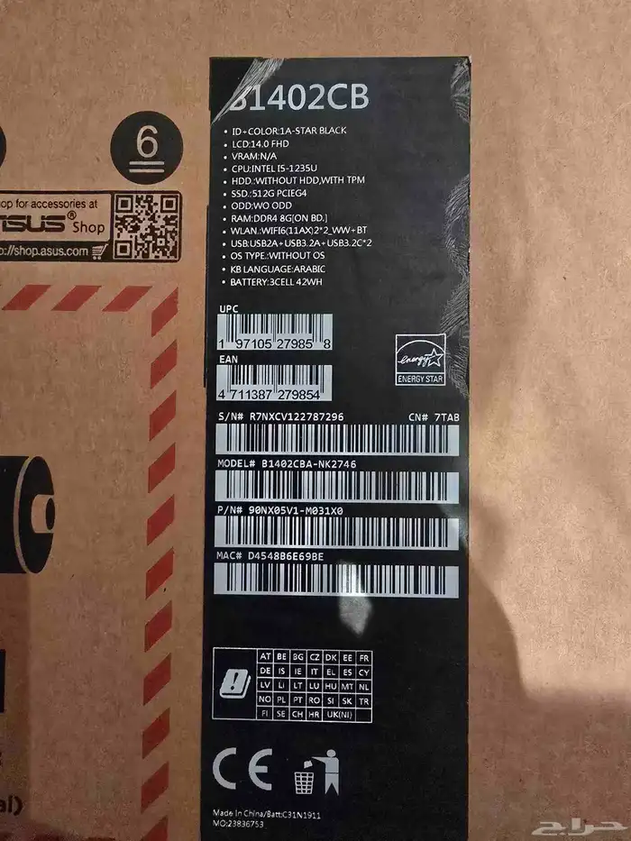 لابتوب اسوس جديد للبيع 2