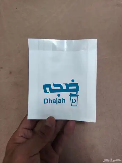 طباعه بوكسات طباعه اكواب وبوكس قهوة طباعه اكياس 5