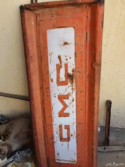 صندوق حوض جمس رفرف 79 وفوق 3