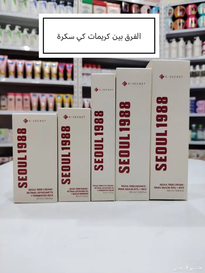 متخصصون بمنتجات العنايه بالبشره 0
