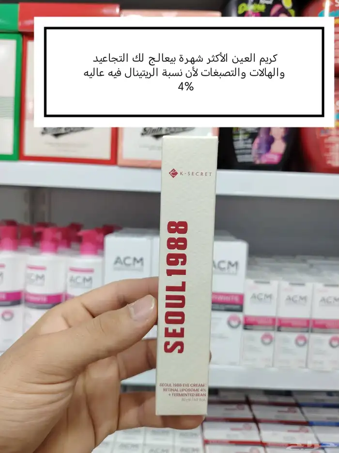 متخصصون بمنتجات العنايه بالبشره 5