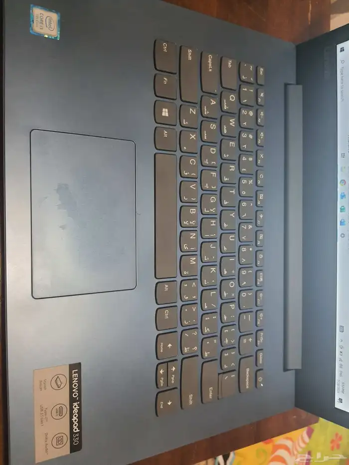 لابتوب لينوفو Core i3 جيل 7 2