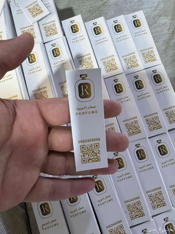 طباعة كروت بخ عطور 0