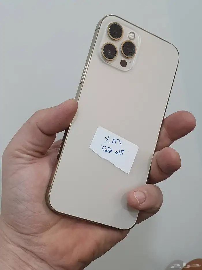 ايفون 12 بروماكس 512 1