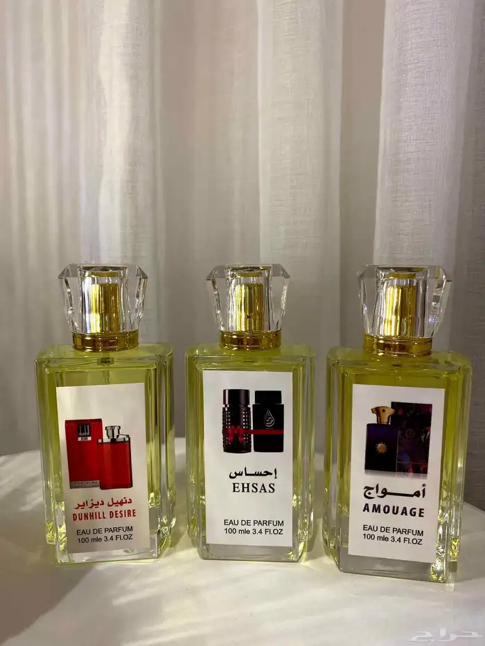 عطور تعبئة بجودة عالية .. 5