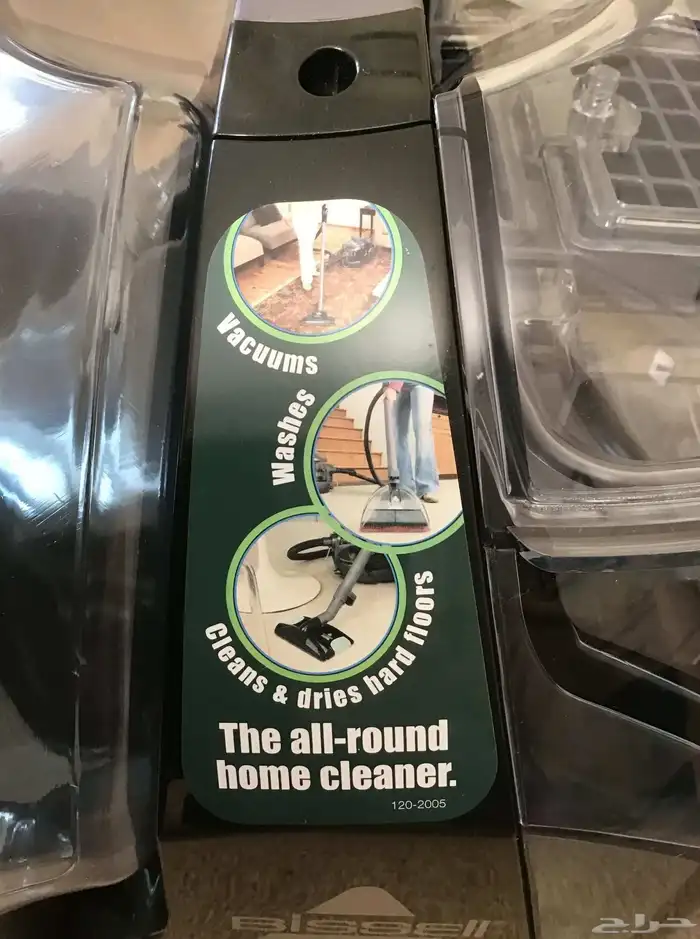 مكنسة متكاملة لتنظيف وغسيل السجاد بيسيل Bissell 14