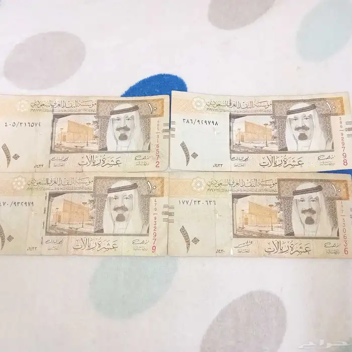 فلوس قديمة سعودية اماراتيه اردنية 3