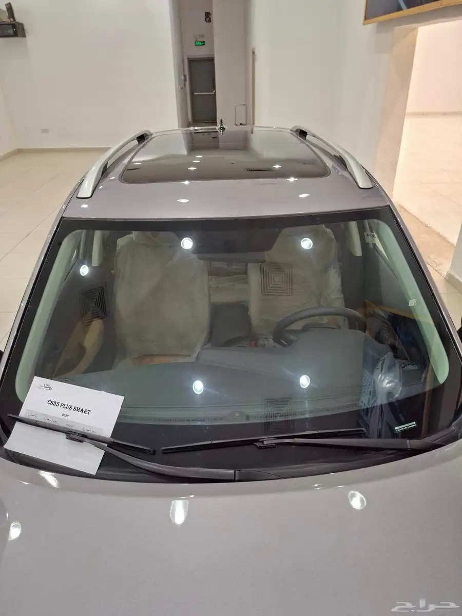 عرض سعر شانجان 2025 Cs35 Plus Smart عروض الصيف index