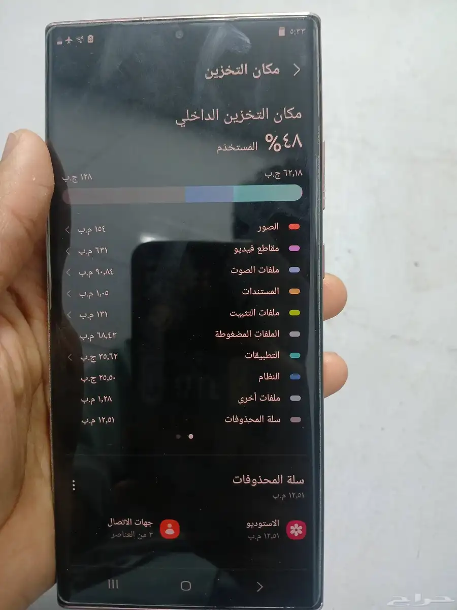 جلكسي الترا نوت 20 index