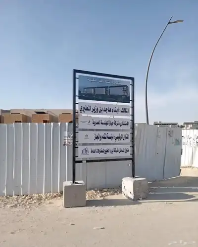 طباعة بنر طباعة قارمات ولوحات مشاريع لوحات اعلانية 2