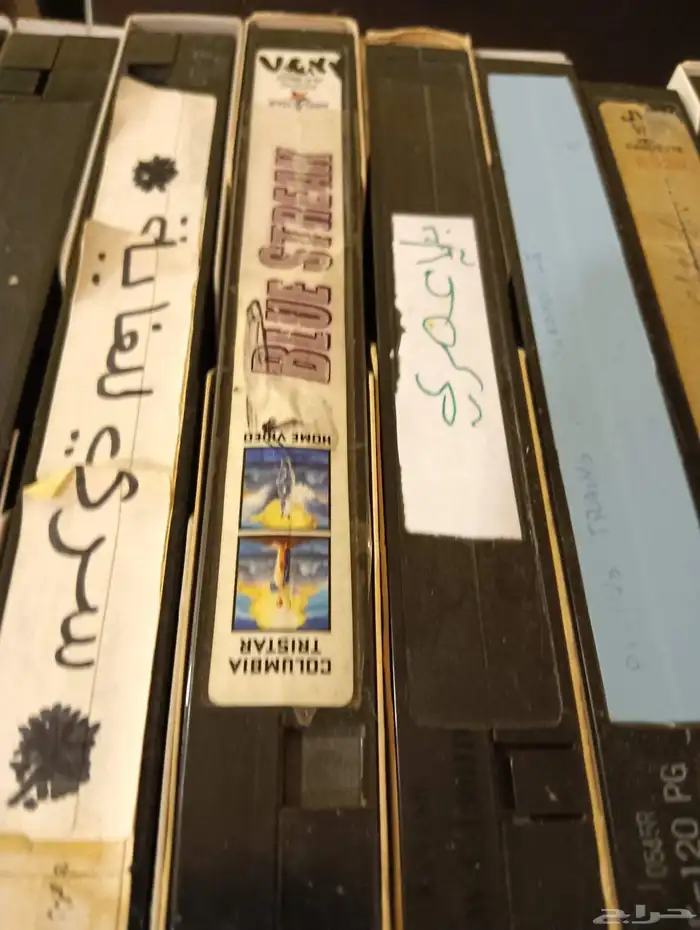 اشرطة فيديد VHS 1