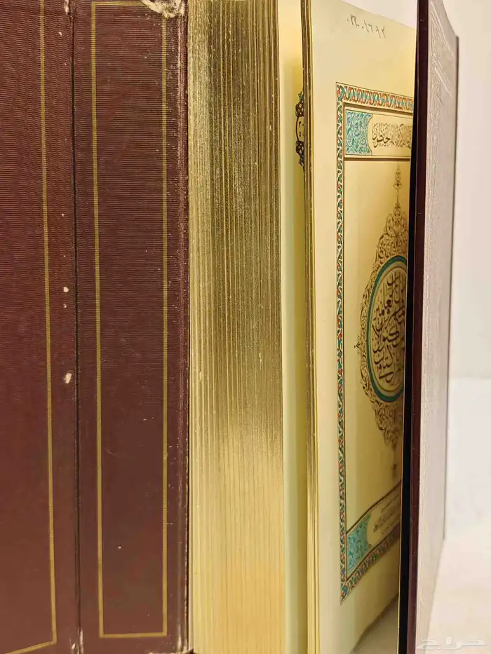 مصحف طباعة خادم الحرمين الشريفين الملك فهد 2