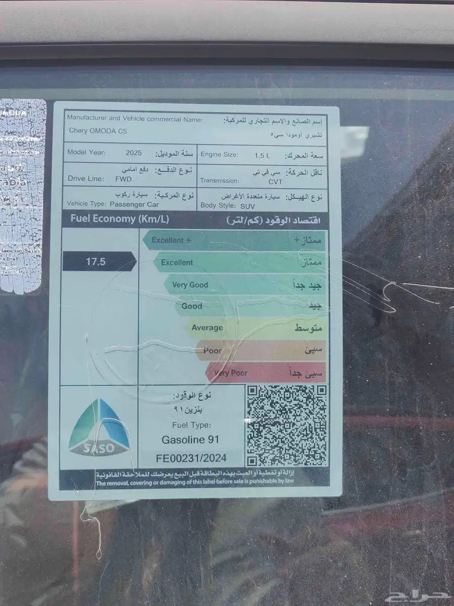 شيري اومودا نص فل 25 لون ابيض ورمادي 7