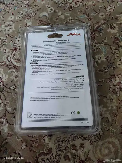 يد سوني 3 جديد 4
