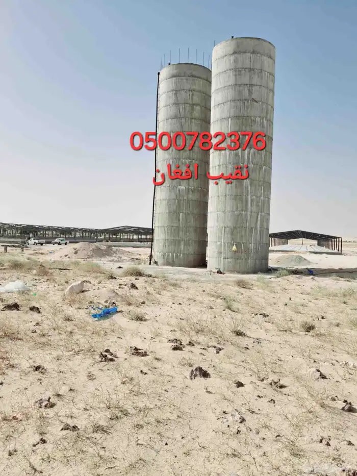 ماء 6