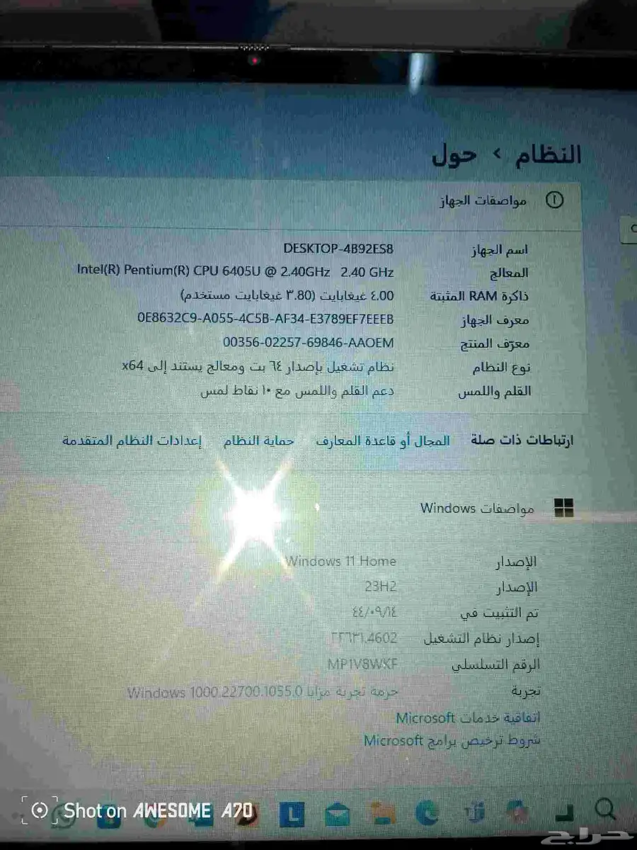 لابتوب لينوفو للبيع او البدل بايفون index