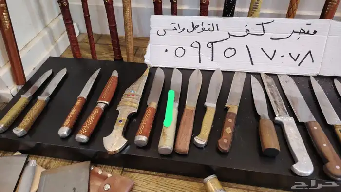 للبيع سكاكين وعصي وعطف 4