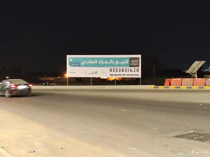 خطاط لوحات حروف مضيئة وبنر وجميع اعمال الدعاية والاعلان 3