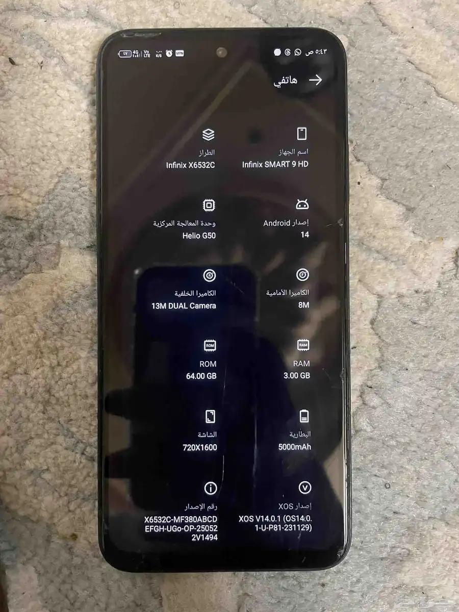 جوال انفنكس سمارت 9 2
