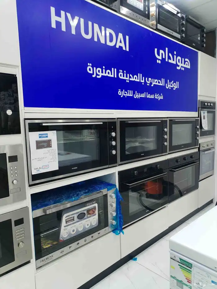 يوجد جميع الاجهزاء الكهربائية بافضل الاسعار 6