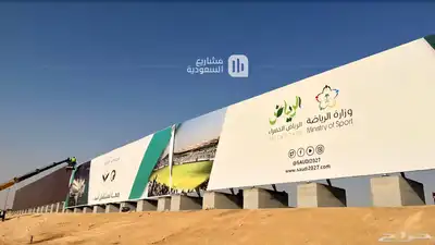 طباعة بنر طباعة قارمات ولوحات مشاريع لوحات اعلانية 6