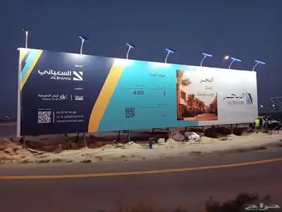 طباعة بنر طباعة قارمات ولوحات مشاريع لوحات اعلانية 7