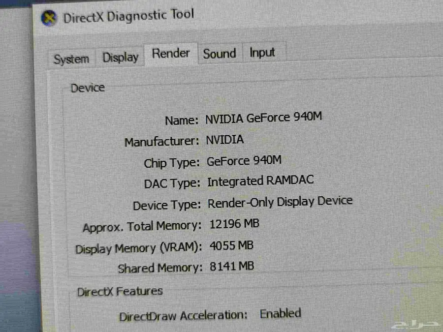 كمبيوتر مكتبي الكل في واحد Core i7 من الجيل السادس 5