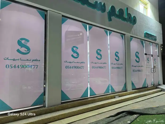 مطبوعات دعاية واعلان 1
