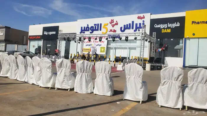 افتتاحات المحلات التجارية والأسواق والمطاعم والكافيهات والمش 9