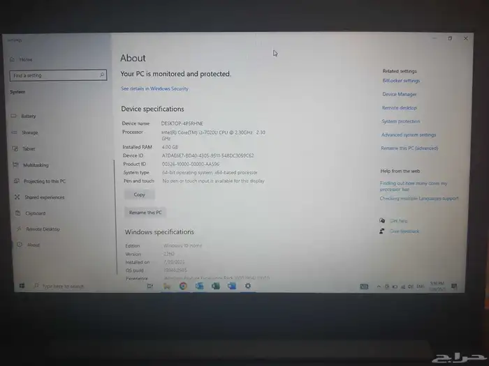 لابتوب لينوفو Core i3 جيل 7 0