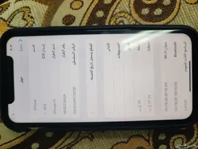 ايفون 11 جديد 128 6