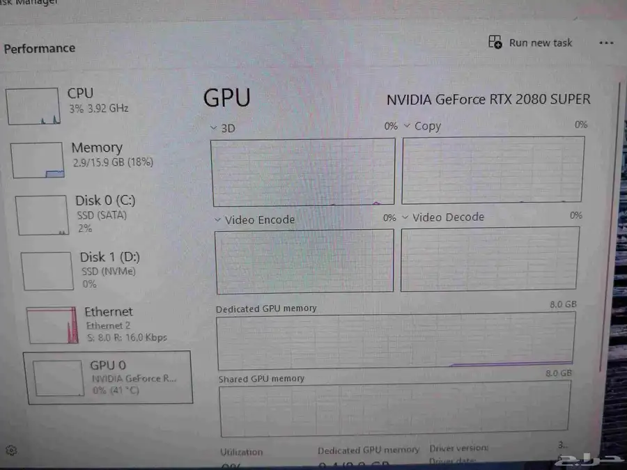 بي سي قيمنق 2080S 8GB ينفع للمونتاج 6