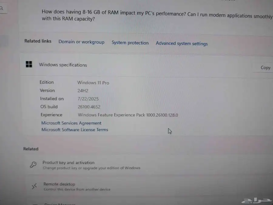 بي سي قيمنق 2080S 8GB ينفع للمونتاج 5