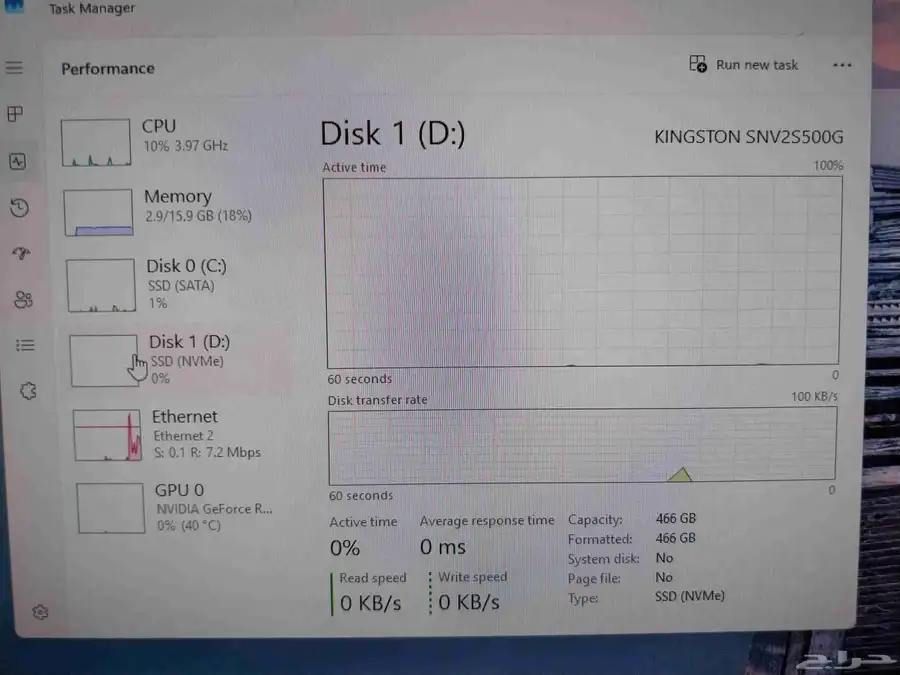 بي سي قيمنق 2080S 8GB ينفع للمونتاج 9