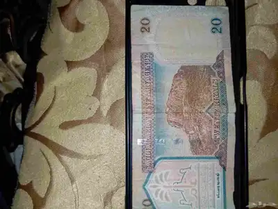 عمله قديمه على أعلى سوم 1
