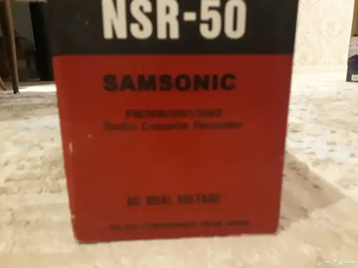 راديو ومسجل مخزن لم يستخدم شغال 1