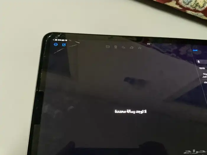 ايباد 11برو الجيل الرابع 5