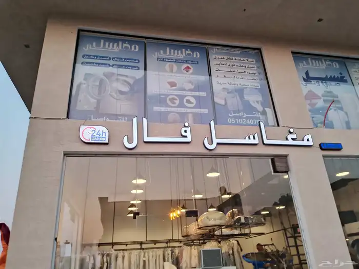 ستائر رول دعائية ستائر كافة الانواع 0