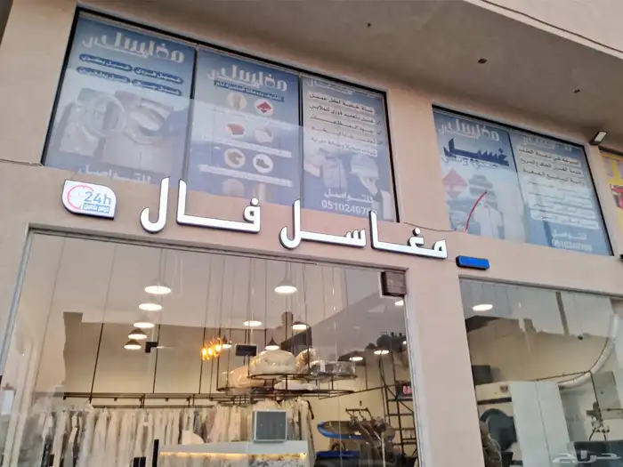 ستائر رول دعائية ستائر كافة الانواع 1