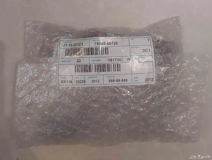 جهاز قفل مركزي عن بعد 1