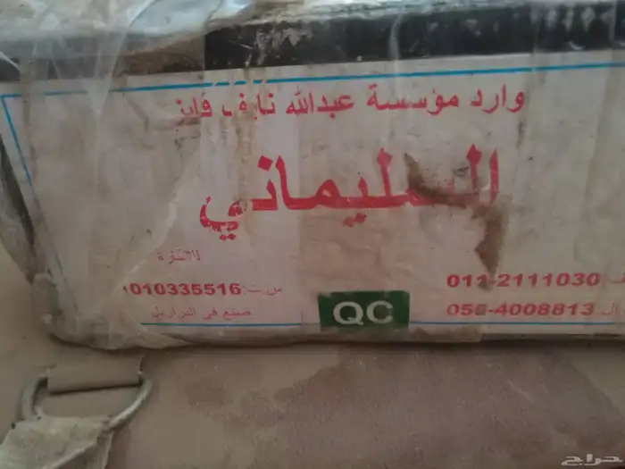 موتور نيسان باتفاندر مكينه صغيره موديل 2002 11