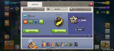 حساب كلاش اوف كلانس حصري بسعر رمزي 11