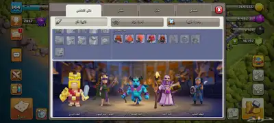حساب كلاش اوف كلانس حصري بسعر رمزي 3