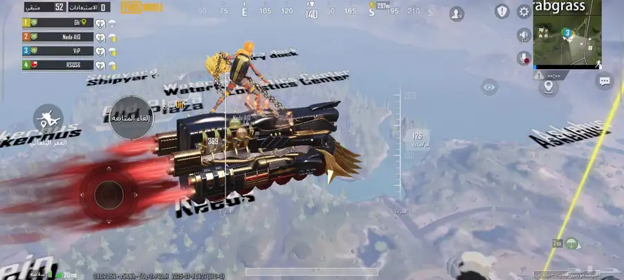 ببجي اسلوب خرافي 4