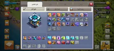 حساب كلاش اوف كلانس حصري بسعر رمزي 2