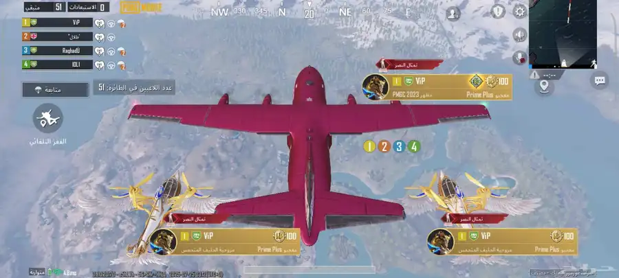 ببجي اسلوب خرافي 2