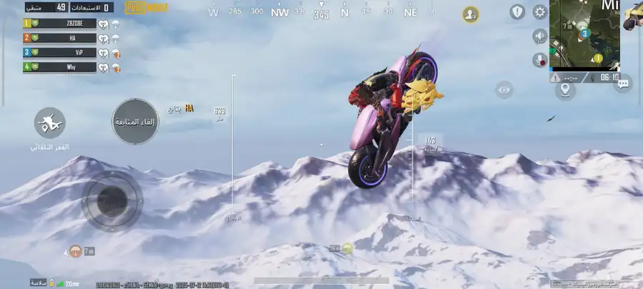 ببجي اسلوب خرافي 5
